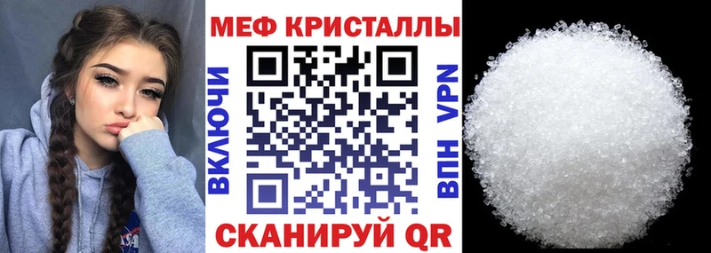 Виды наркоты Евпатория ГАШИШ  Альфа ПВП  Codein  Амфетамин  Каннабис  Меф мяу мяу 