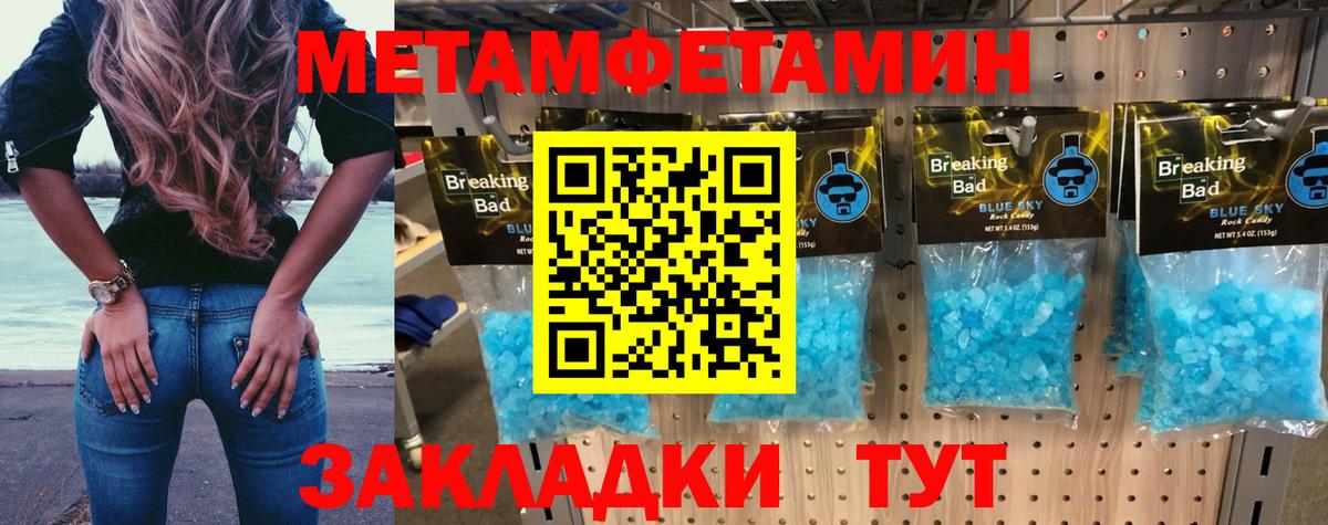 Евпатория  АМФ  Amphetamine  Вход с VPN  АМФЕТАМИН 97% 