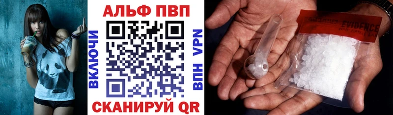 блэк спрут сайт Евпатория Alfa_PVP Crystall закладка