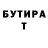 КЕТАМИН VHQ Denka Blagennuy
