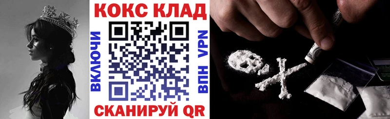 где купить наркоту  Евпатория  ссылка на мегу рабочий сайт  Cocaine Columbia 