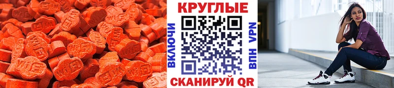 ЭКСТАЗИ Punisher  MEGA как войти  Евпатория 