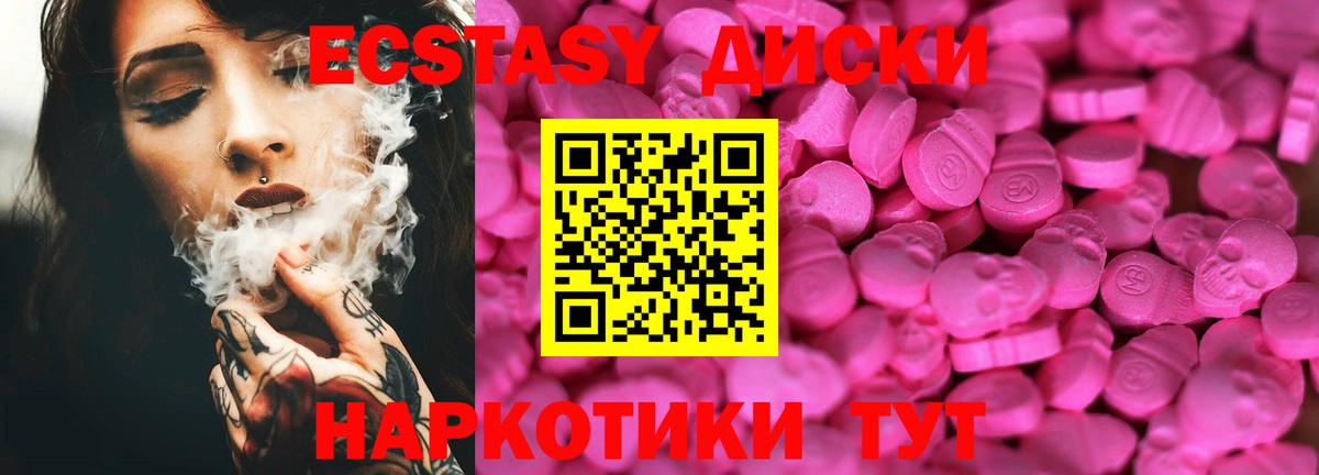 ЭКСТАЗИ TESLA Евпатория