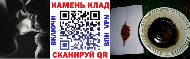 Гашиш убойный  Евпатория 