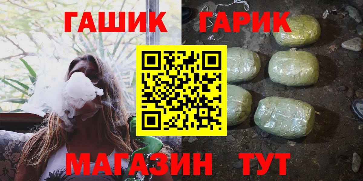 ГАШИШ убойный Евпатория