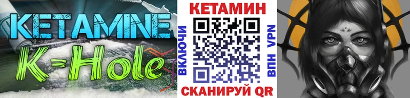 Кетамин ketamine  Евпатория 
