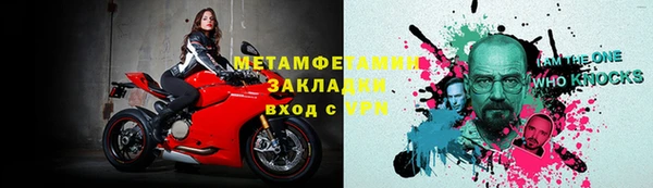 метадон Алексин