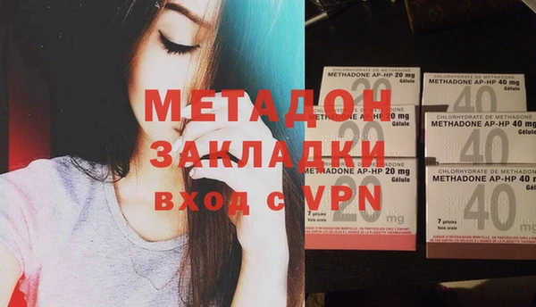 метадон Алексин