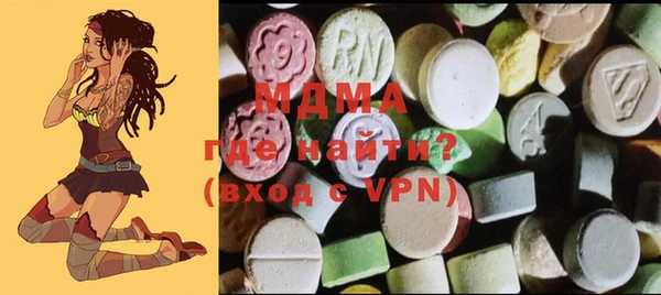 МДМА Алзамай