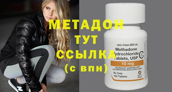 метадон Алексин