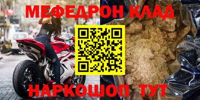 кокаин колумбия Мариинск