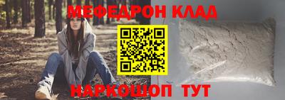 альфа пвп VHQ Малоярославец