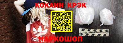 экстази Малгобек