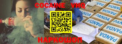 кокаин колумбия Мариинск