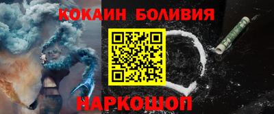альфа пвп VHQ Малоярославец