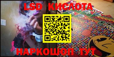 альфа пвп VHQ Малоярославец