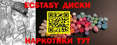 кокаин колумбия Мариинск