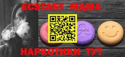 экстази Малгобек