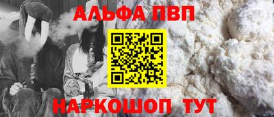 прущий лед Кизляр