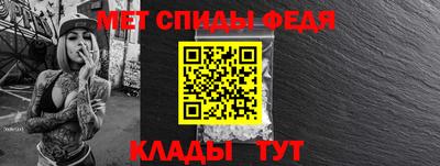 альфа пвп VHQ Малоярославец