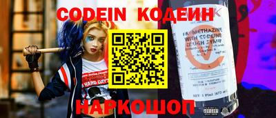 альфа пвп VHQ Малоярославец