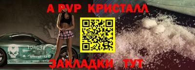 альфа пвп VHQ Малоярославец