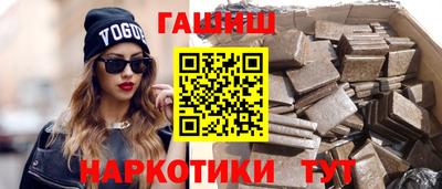 альфа пвп VHQ Малоярославец