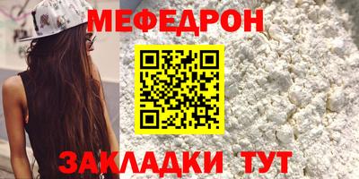 альфа пвп VHQ Малоярославец