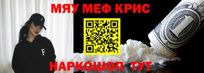 альфа пвп VHQ Малоярославец