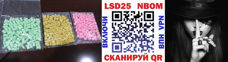 ЛСД экстази ecstasy  как найти закладки  omg ссылки  Евпатория 