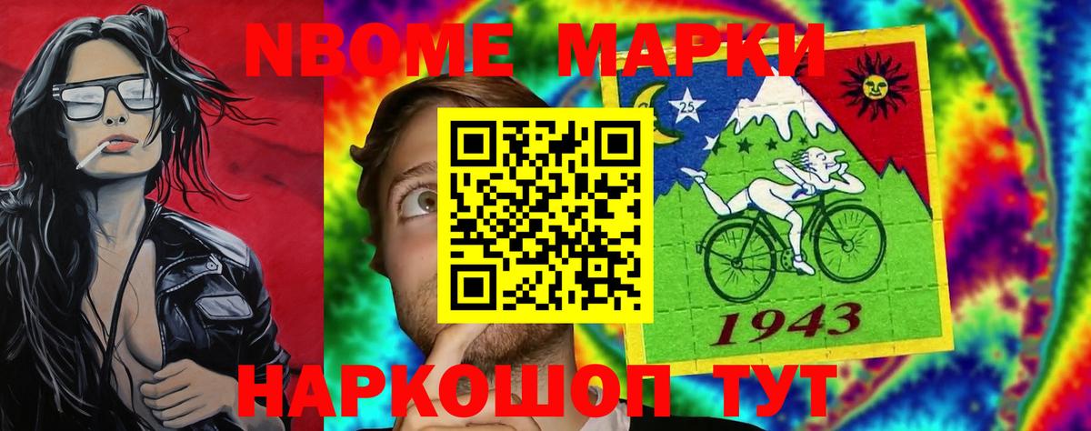 Лсд 25 экстази ecstasy  LSD-25 экстази  Евпатория  Вход с VPN  LSD-25 экстази кислота 