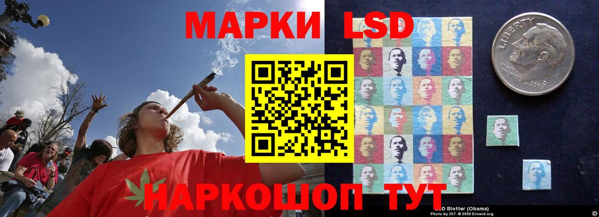 ЛСД экстази кислота Евпатория
