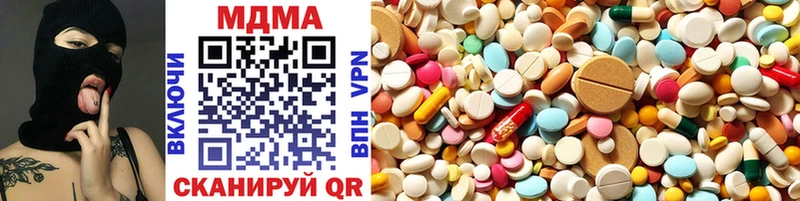 MDMA VHQ  Евпатория 