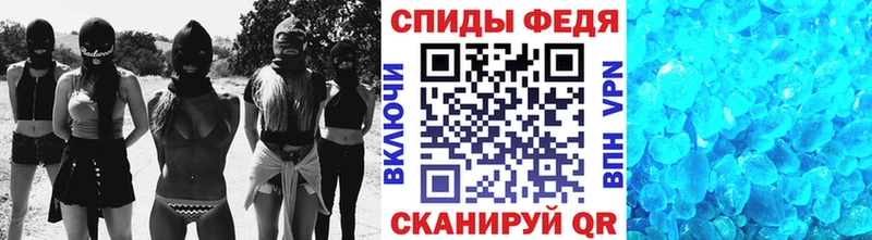 Метамфетамин пудра  что такое наркотик  KRAKEN рабочий сайт  Евпатория 