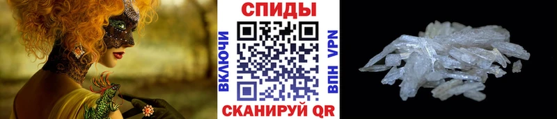 МЕТАМФЕТАМИН пудра Евпатория
