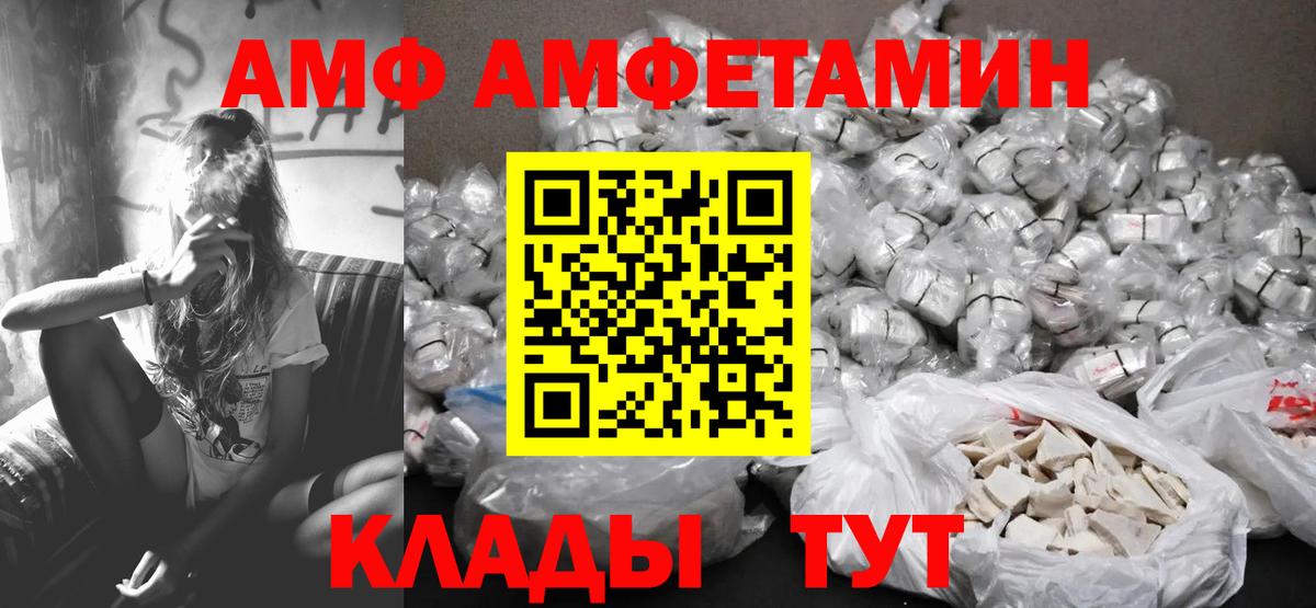 Первитин  Метамфетамин Methamphetamine  Вход с VPN  Метамфетамин Methamphetamine  Евпатория 