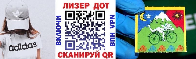 Марки NBOMe 1500мкг  omg зеркало  Евпатория  купить наркоту 
