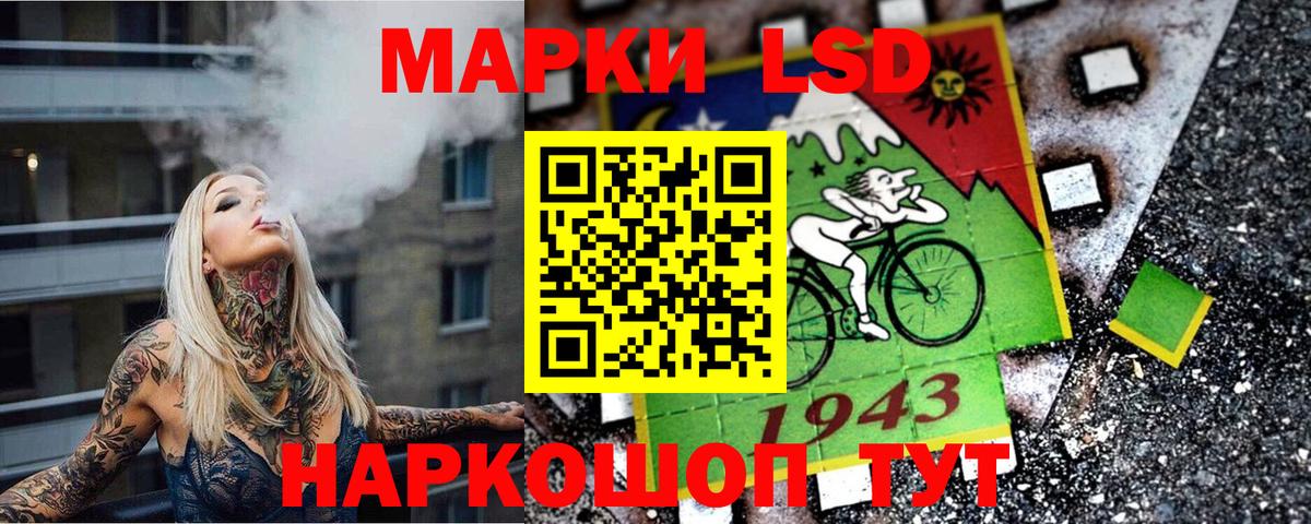 Марки NBOMe 1,5мг Евпатория
