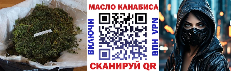 ТГК вейп  Евпатория 