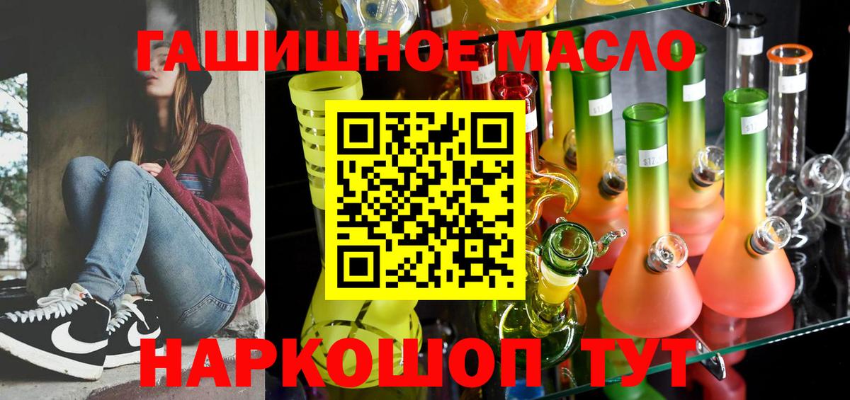 ТГК концентрат Евпатория
