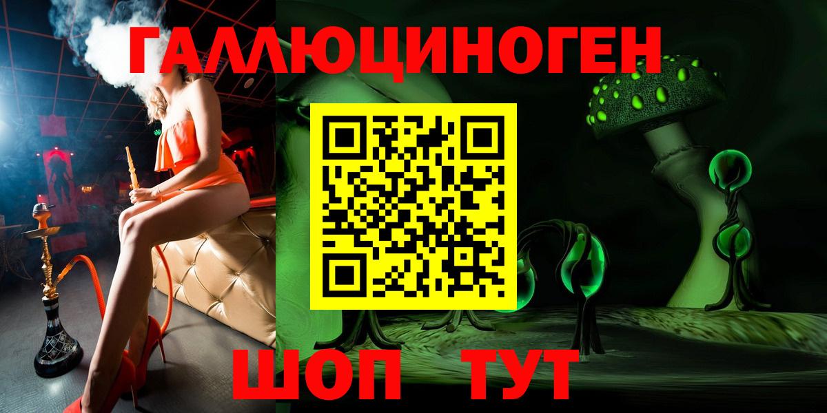 Евпатория  Псилоцибиновые грибы Psilocybine cubensis  Псилоцибиновые грибы ЛСД  Вход с VPN 