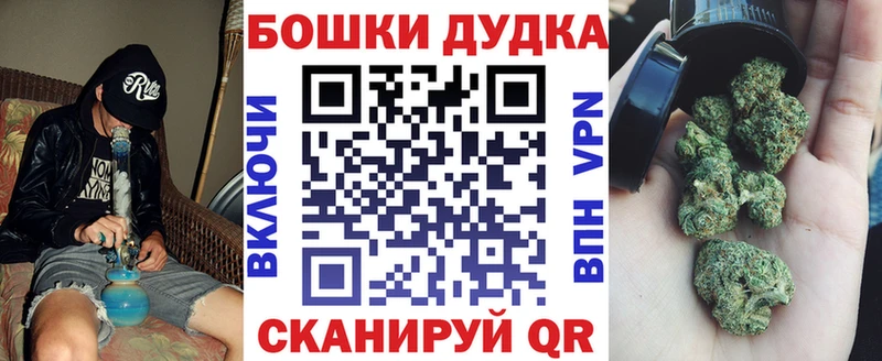 Каннабис марихуана Евпатория