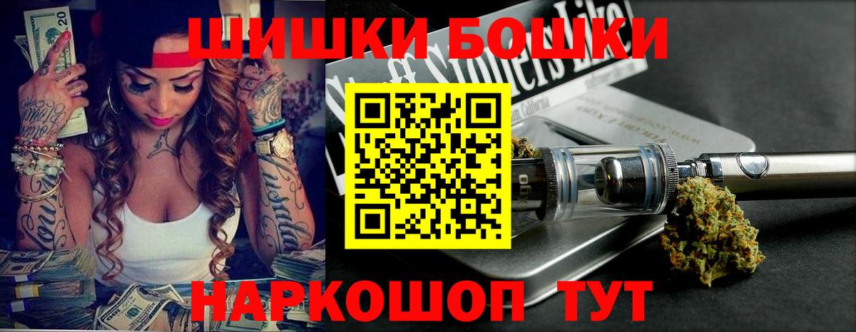 Каннабис план Евпатория