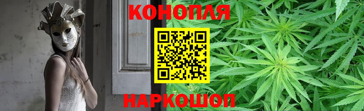 Каннабис THC 21%  Шишки марихуана индика  Конопля планчик  Вход с VPN  Евпатория  Канабис ГИДРОПОН 